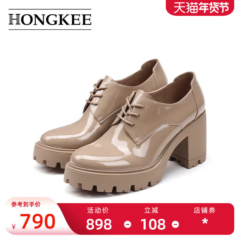 Hongkee/红科单鞋女春季新款深口通勤防水台系带高跟女鞋H075S101,女鞋,深口单鞋,淘宝优惠券,粉丝福利购,淘宝优惠卷