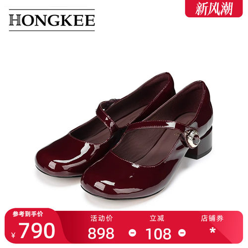 Hongkee/红科女鞋秋季新款粗跟漆皮浅口单鞋圆头玛丽珍鞋H816D314
