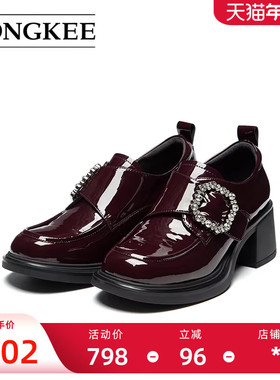 Hongkee/红科女鞋新款2025秋季时尚气质粗跟通勤职业单鞋H815D306