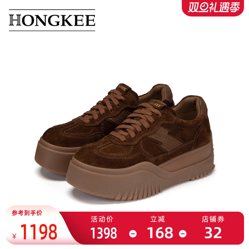 Hongkee/红科鞋子女款2025秋季新款厚底德训鞋复古休闲鞋HC55X300