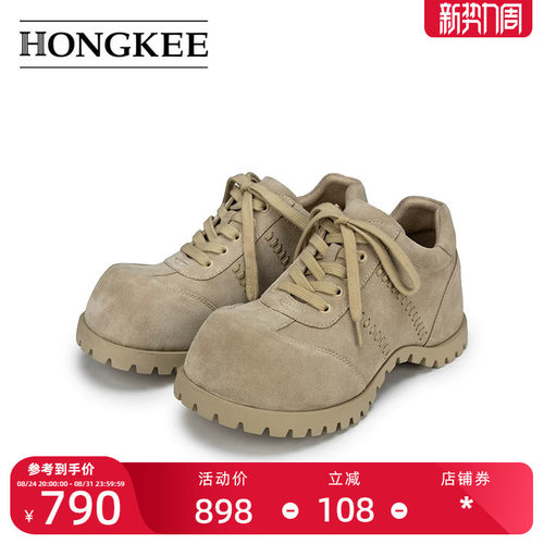 Hongkee/红科女鞋新款个性圆头深口系带内增高女款单鞋H806D306