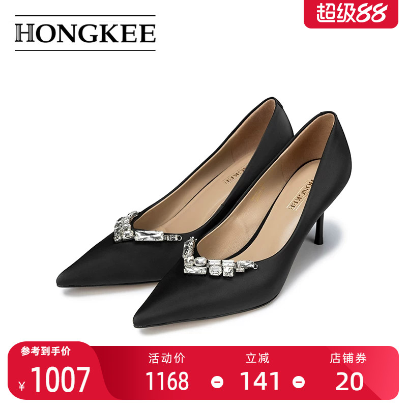 Hongkee/红科女鞋2026新款尖头细跟气质高跟鞋浅口单鞋H616J302