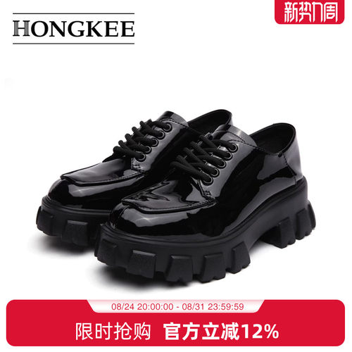 深口女鞋Hongkee/红科舒适