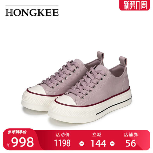 Hongkee/红科女鞋2026春季新款时尚厚底板鞋好看休闲鞋H556X105