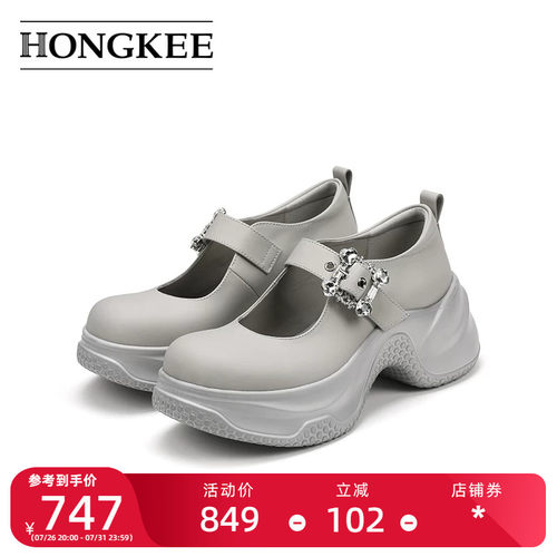 Hongkee/红科单鞋女2025新款英伦风厚底小皮鞋舒适玛丽珍H805D103