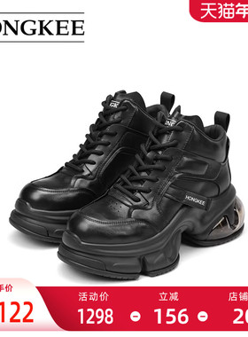 Hongkee/红科新款鞋子女秋冬牛皮黑色老爹鞋高帮休闲鞋HC64X400