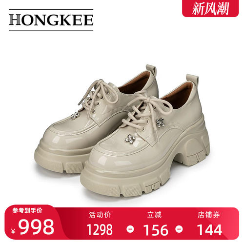 Hongkee/红科单鞋2026秋季新款漆皮厚底圆头深口女士单鞋HA86M351