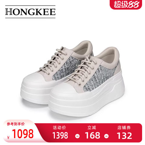 Hongkee/红科休闲鞋夏季网面厚底板鞋2026巨好看的鞋子HC56X207