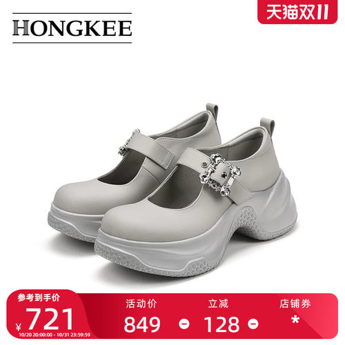 Hongkee/红科单鞋女2025新款英伦风厚底小皮鞋舒适玛丽珍H805D103