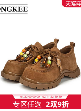 Hongkee/红科女鞋新款2025秋时尚休闲内增高厚底深口单鞋H805D319