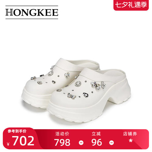 Hongkee/红科女鞋2026夏新款后空穆勒拖鞋甜美厚底洞洞鞋H806D204