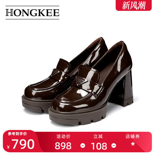 Hongkee/红科高跟鞋女2026年春季漆皮粗跟气质职业单鞋H816D103