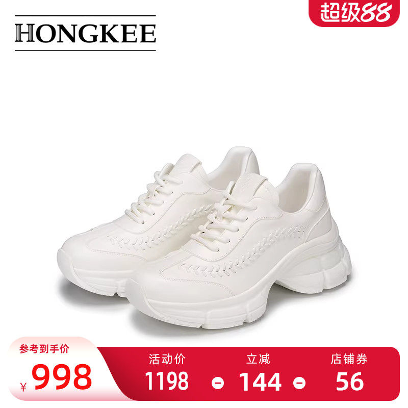 Hongkee/红科女鞋2026春季新款厚底舒适低帮休闲老爹鞋HB26X102