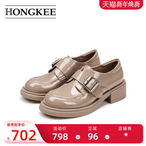 Hongkee/红科25春新款单鞋女亮面低跟舒适深口女鞋通勤鞋H075S100