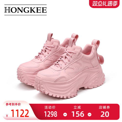 Hongkee/红科老爹鞋女款2025春季新款牛皮厚底系带休闲鞋HC55X105