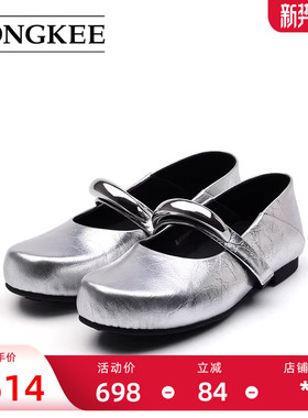 Hongkee/红科单鞋2025新款牛皮浅口鞋子女平底圆头玛丽珍HD65D304