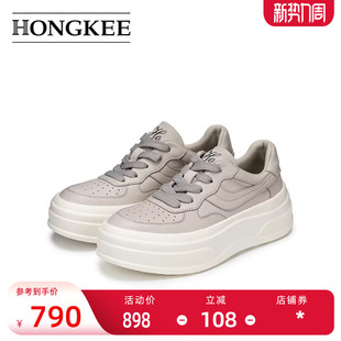舒适休闲鞋 Hongkee 厚底简约系带板鞋 2026春季 HC66D101 红科女鞋
