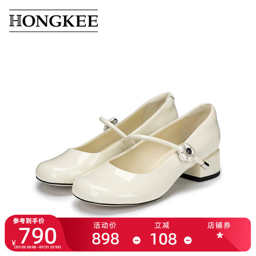 Hongkee/红科女鞋2026春季新款粗跟浅口简约单鞋玛丽珍鞋H816D106