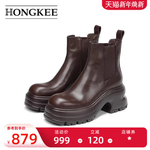 短靴套筒靴H074S420 牛皮圆头厚底时尚 Hongkee 红科女靴2024冬新款