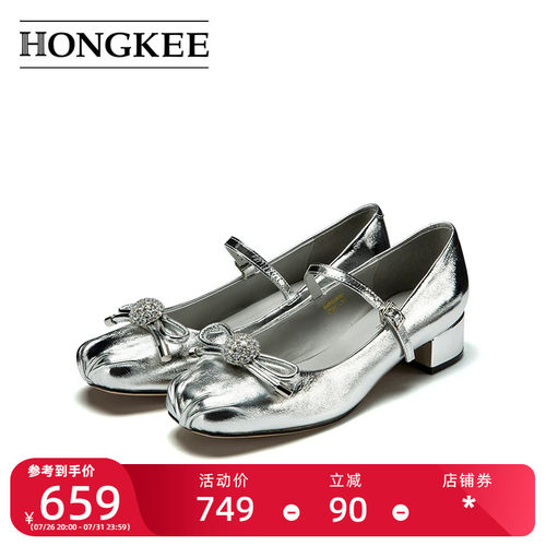 Hongkee/红科单鞋2025新款女士粗跟气质芭蕾玛丽珍鞋女鞋HA85S300