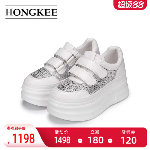 Hongkee/红科女鞋夏季水钻厚底网面鞋2026巨好看的鞋子HC56X205