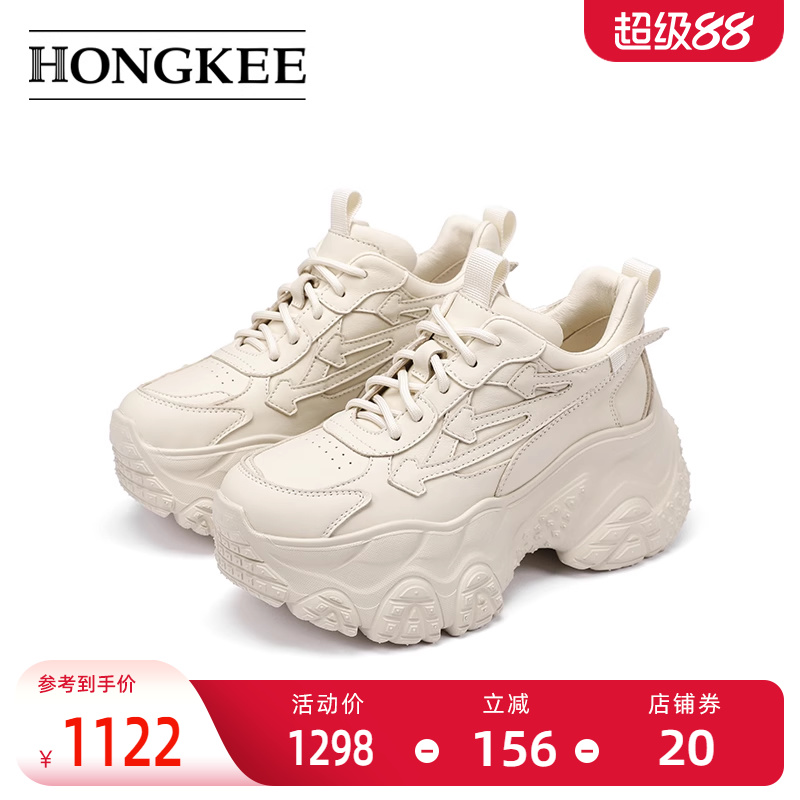 Hongkee/红科女鞋2024早秋新款鞋子牛皮老爹鞋厚底休闲鞋HC54X300