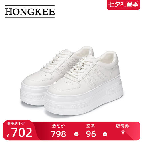 Hongkee/红科单鞋女2026春新款厚底小白鞋系带时尚休闲鞋HD96D101