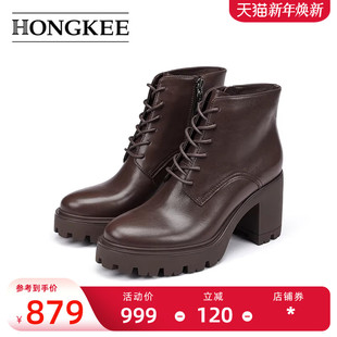 H074S414 牛皮防水台高跟及踝女鞋 Hongkee 红科女靴子2024秋冬新款