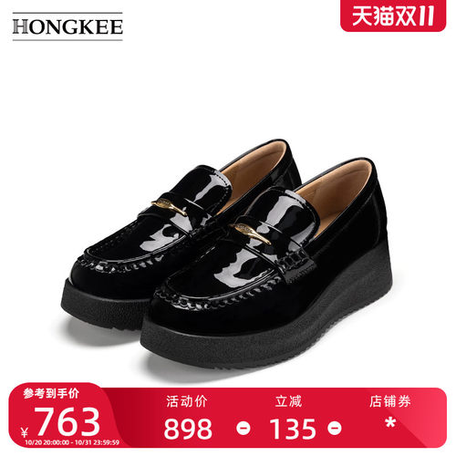 Hongkee/红科女鞋2026秋新款乐福鞋舒适厚底通勤单鞋H586D305