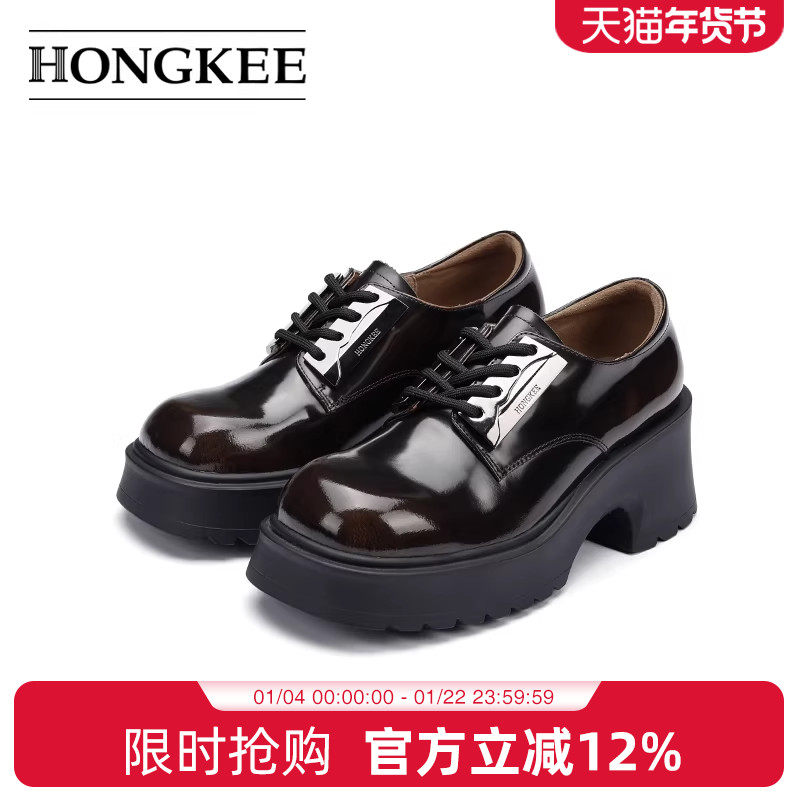 Hongkee/红科女鞋英伦风厚底小皮鞋牛皮系带深口单鞋女HA53S307,女鞋,深口单鞋,淘宝优惠券,粉丝福利购,淘宝优惠卷