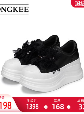 Hongkee/红科单鞋女2026新款圆头厚底板鞋蕾丝甜美休闲鞋HC56X109