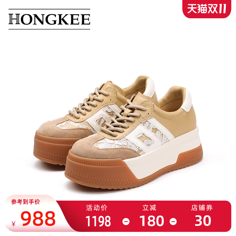 Hongkee/红科女鞋2025新款蕾丝洋气厚底德训鞋休闲鞋子HC55X103