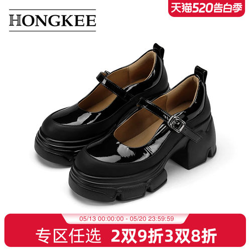 Hongkee/红科鞋子女2024新款爆款玛丽珍亮面厚底粗跟单鞋HD94D102