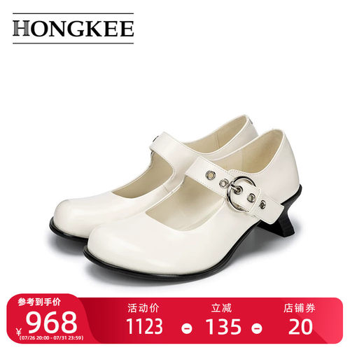 Hongkee/红科女鞋2026新款圆头粗跟浅口单鞋玛丽珍小皮鞋H566S101