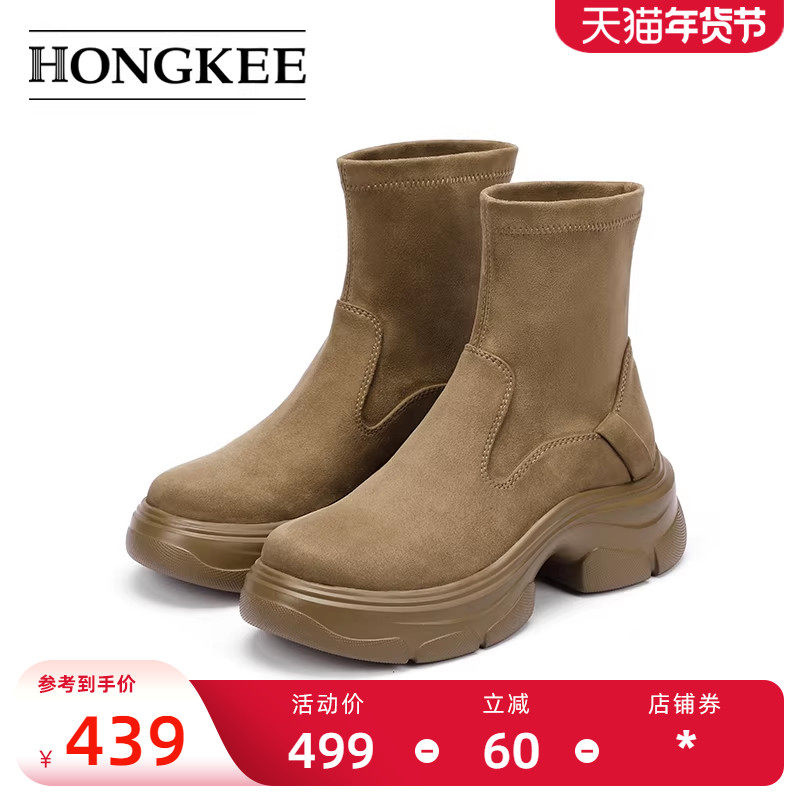 Hongkee/红科短靴女2024新款秋冬女鞋休闲厚底弹力瘦瘦靴HD94D420,女鞋,时装靴,淘宝优惠券,粉丝福利购,淘宝优惠卷