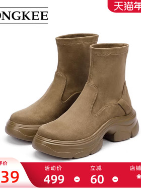 Hongkee/红科短靴女2024新款秋冬女鞋休闲厚底弹力瘦瘦靴HD94D420