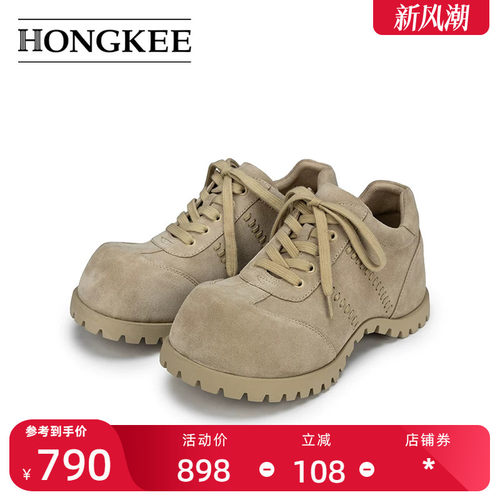 Hongkee/红科女鞋新款个性圆头深口系带内增高女款单鞋H806D306