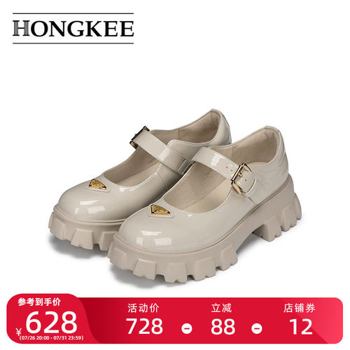 Hongkee/红科单鞋2026新款春季鞋子圆头粗跟厚底玛丽珍鞋H056S102