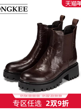 Hongkee/红科2025新款女靴复古套筒英伦时尚厚底切尔西靴H275D400