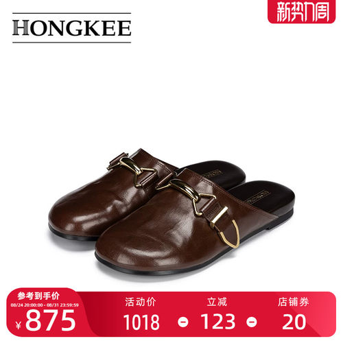 Hongkee/红科穆勒鞋2026夏季新款包头女鞋半拖鞋女外穿H106S202