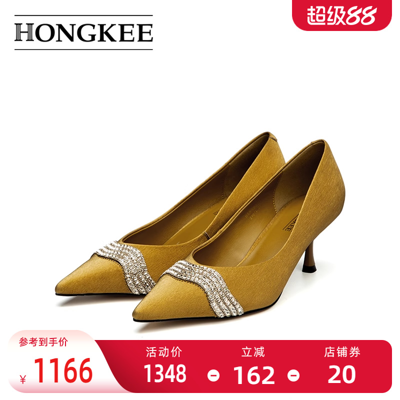 Hongkee/红科高跟鞋女2025新款尖头气质水钻职业浅口单鞋HA85S301