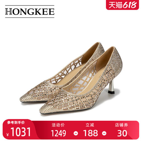 Hongkee/红科高跟鞋夏季水钻甜美网面透气浅口女士单鞋HA86S203