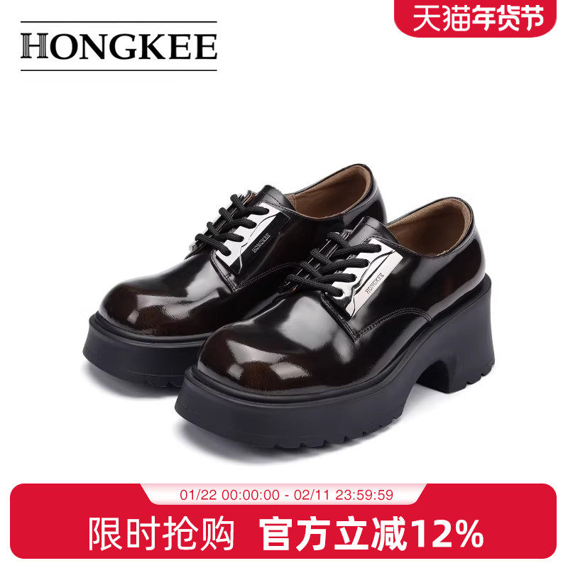Hongkee/红科女鞋英伦风厚底小皮鞋牛皮系带深口单鞋女HA53S307,女鞋,深口单鞋,淘宝优惠券,粉丝福利购,淘宝优惠卷