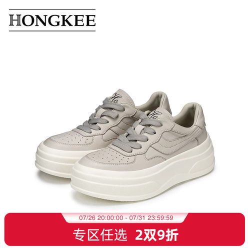 Hongkee/红科女鞋2026春季厚底简约系带板鞋舒适休闲鞋HC66D101