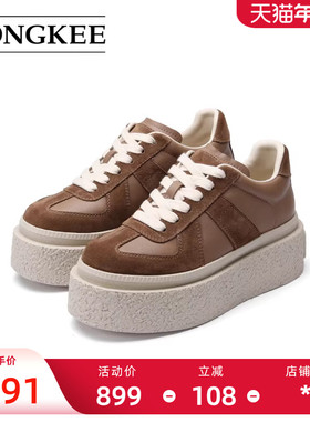 Hongkee/红科女鞋2023新款牛皮厚底鞋拼色休闲鞋板鞋女HB23X301