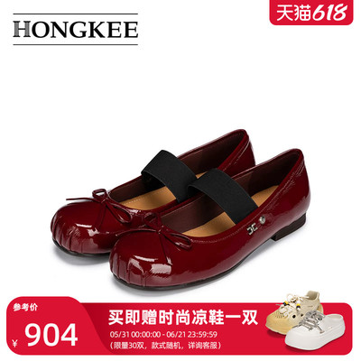 Hongkee/红科单鞋女款2026春低跟圆头芭蕾风玛丽珍小皮鞋H536S100