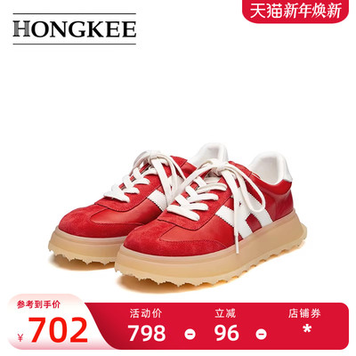 Hongkee/红科鞋子女2025秋季新款厚底德训鞋潮流休闲鞋H815D305
