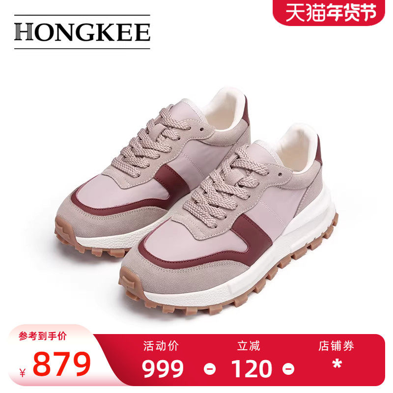 Hongkee/红科女鞋2024春季新款阿甘鞋女厚底休闲运动鞋HB14X101,女鞋,时尚休闲鞋,淘宝优惠券,粉丝福利购,淘宝优惠卷