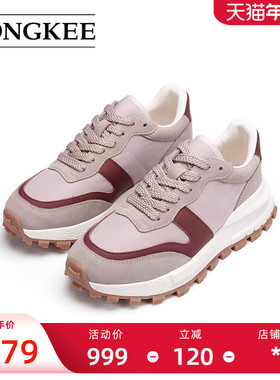 Hongkee/红科女鞋2024春季新款阿甘鞋女厚底休闲运动鞋HB14X101