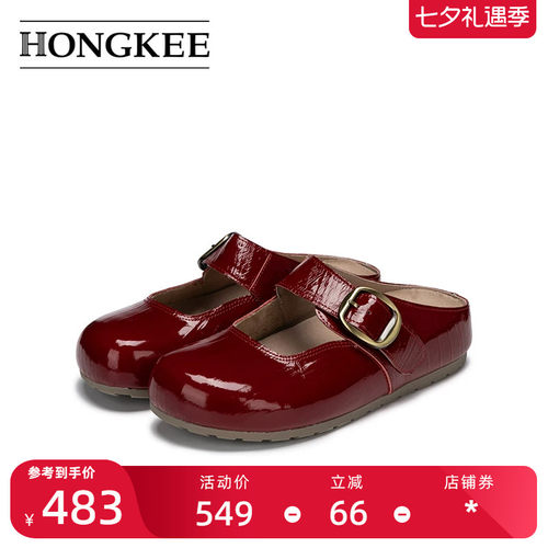 Hongkee/红科拖鞋外穿女款2026春夏包头勃肯鞋厚底半拖鞋H276D204